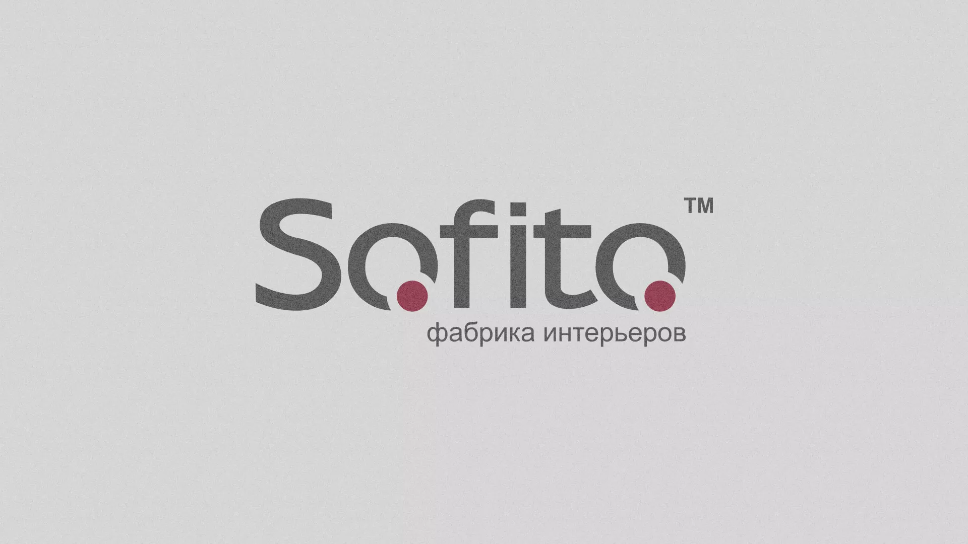 Создание сайта по натяжным потолкам для компании «Софито» в Исилькуле